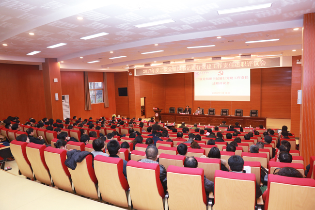 1516691427864033200.jpg S党建工作测评会全景.jpg