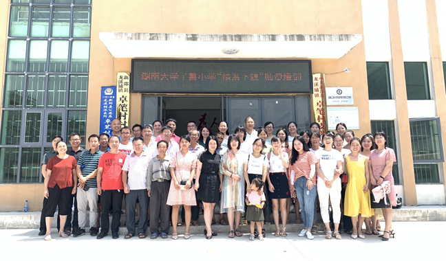 1567692429523014800.jpg 村部前大合照_meitu_1.jpg