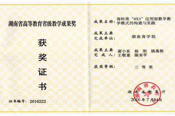 1633101256777040572.jpg 图片1.jpg