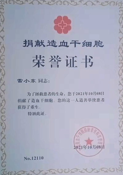 1633866540899072112.jpg 图片2.jpg