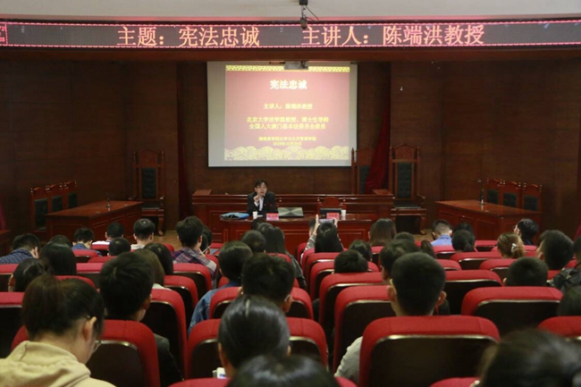 宪法忠诚 (1)_副本.jpg