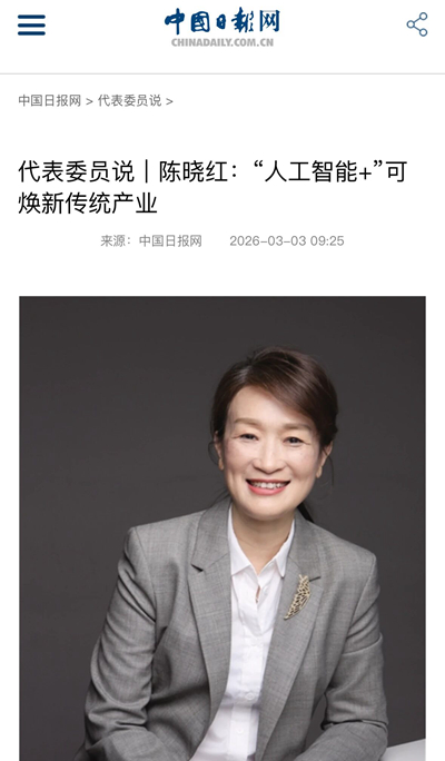 微信图片_2026-03-14_104108_772