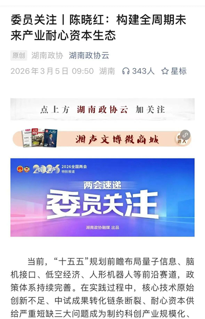 微信图片_2026-03-14_104402_133